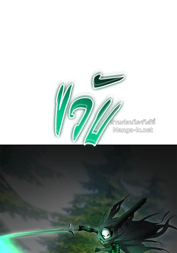 Secretly More Powerful than the Hero ตอนที่ 63 130