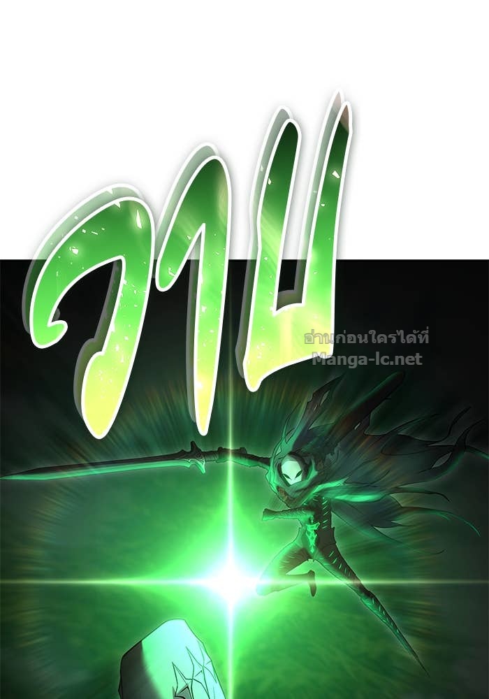 Secretly More Powerful than the Hero ตอนที่ 63 132