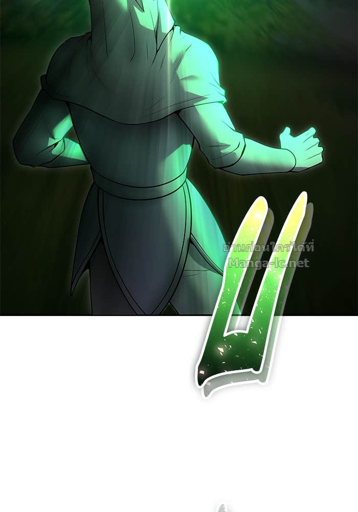 Secretly More Powerful than the Hero ตอนที่ 63 133