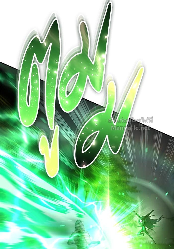 Secretly More Powerful than the Hero ตอนที่ 63 134