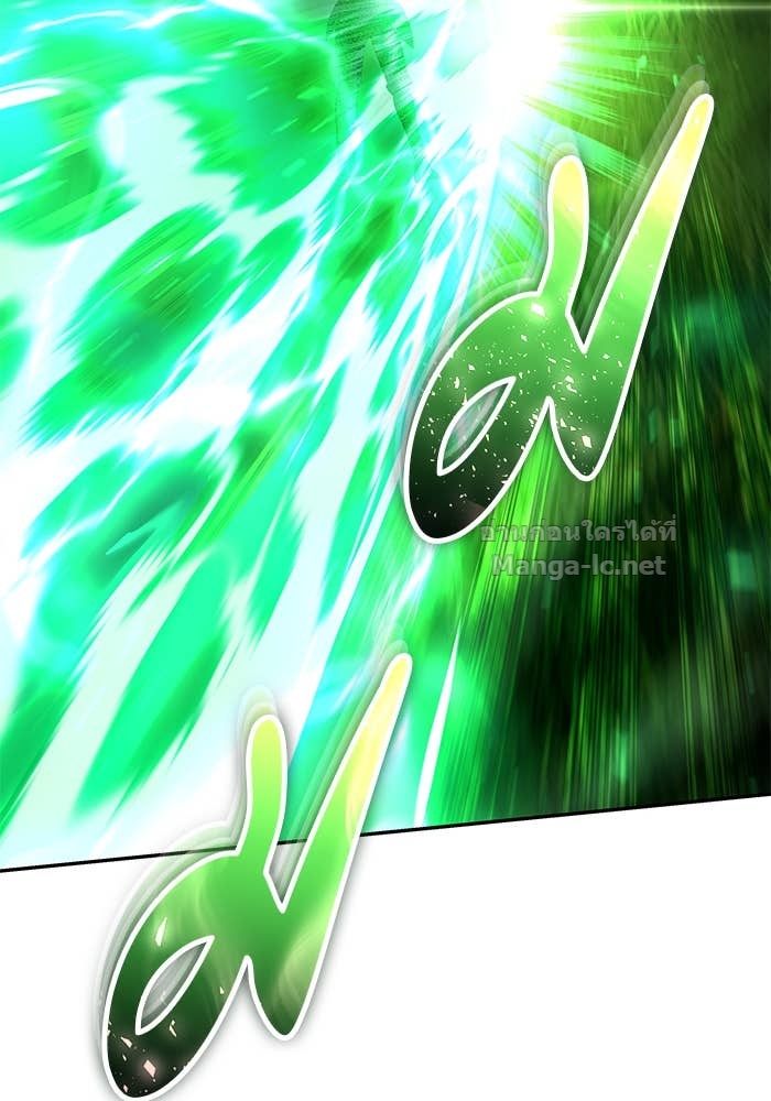 Secretly More Powerful than the Hero ตอนที่ 63 135