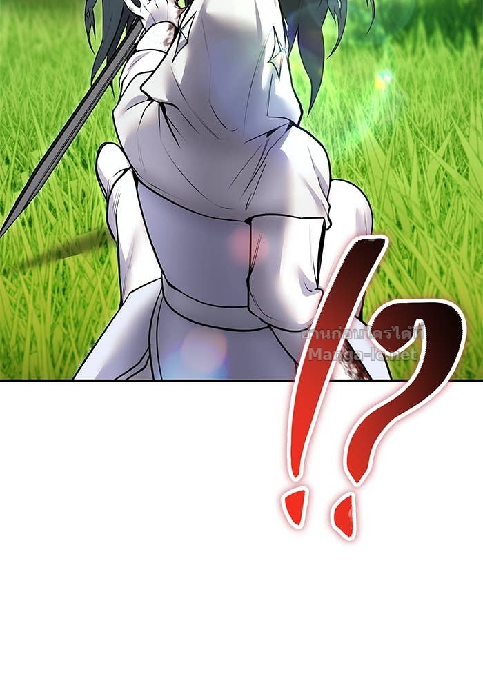 Secretly More Powerful than the Hero ตอนที่ 63 153