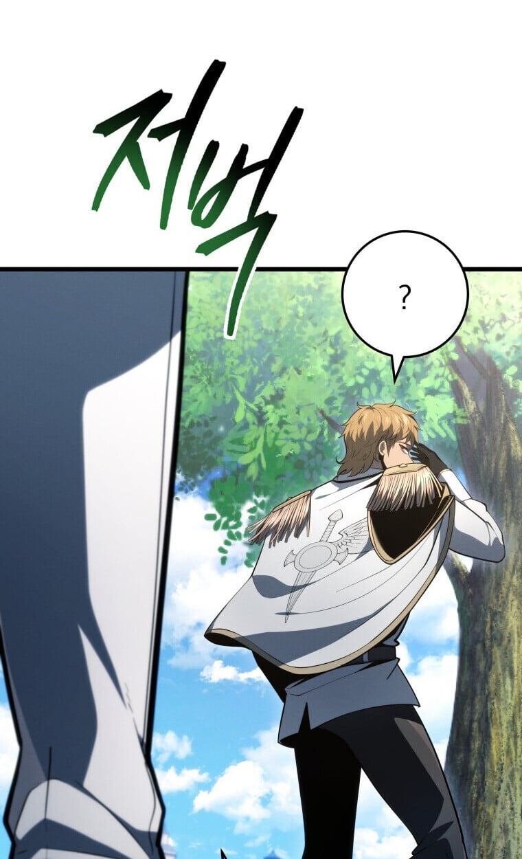 A Dragonslayer ตอนที่ 63 51