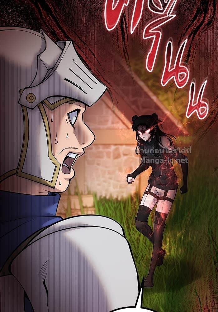 Secretly More Powerful than the Hero ตอนที่ 64 10