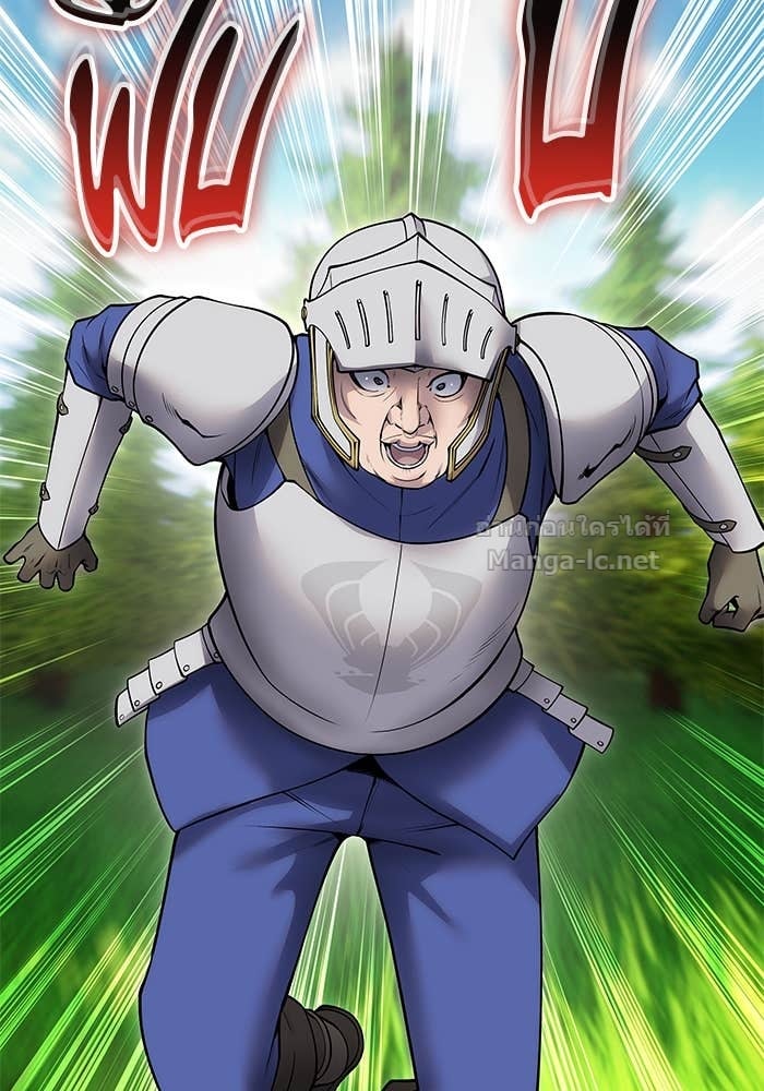 Secretly More Powerful than the Hero ตอนที่ 64 20