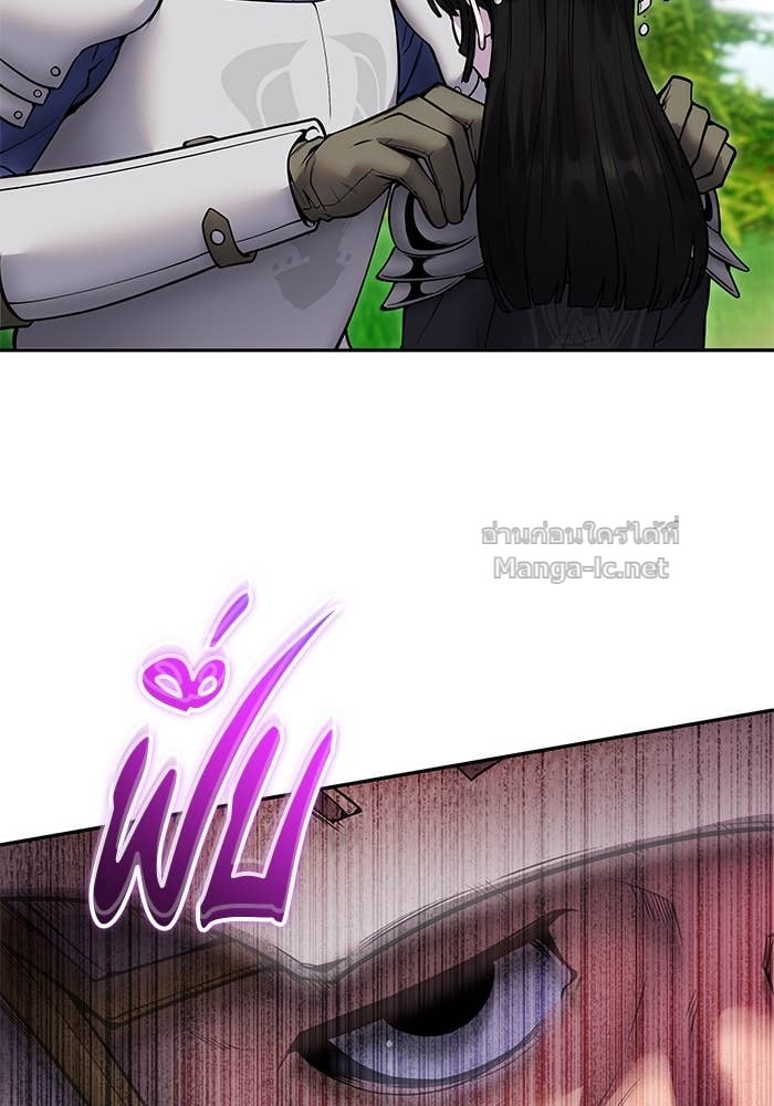 Secretly More Powerful than the Hero ตอนที่ 64 29