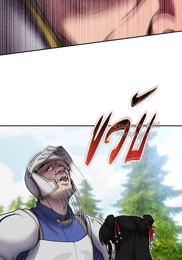 Secretly More Powerful than the Hero ตอนที่ 64 30