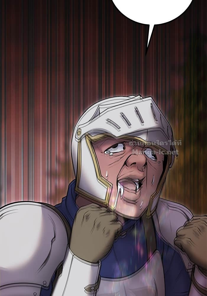 Secretly More Powerful than the Hero ตอนที่ 64 34