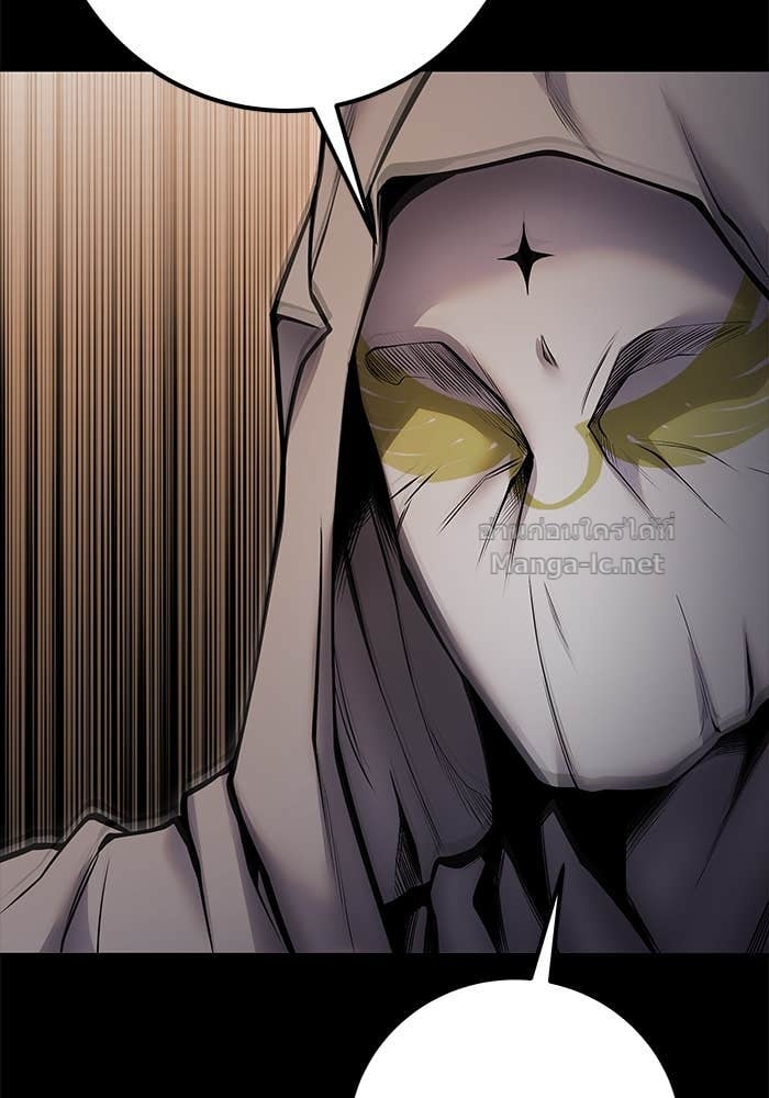 Secretly More Powerful than the Hero ตอนที่ 64 48