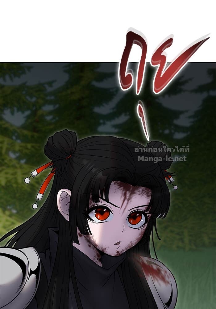 Secretly More Powerful than the Hero ตอนที่ 64 51