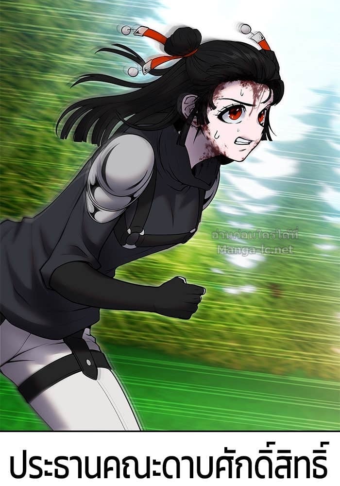 Secretly More Powerful than the Hero ตอนที่ 64 57