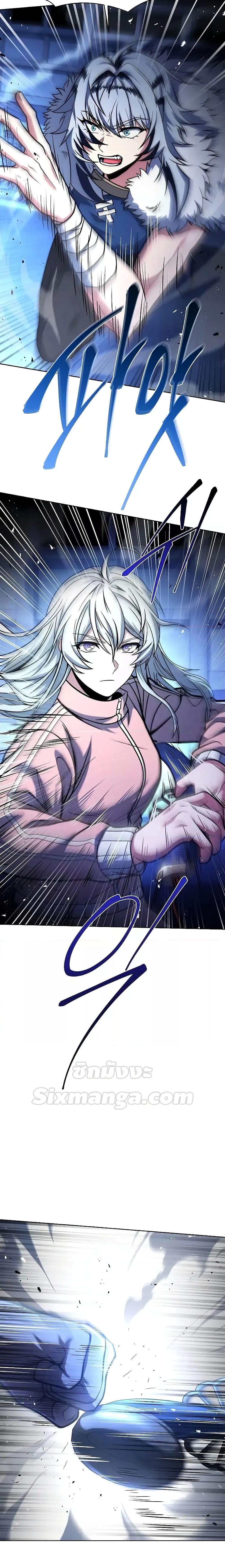 The Constellations Are My Disciples ตอนที่ 64 หน้า 6