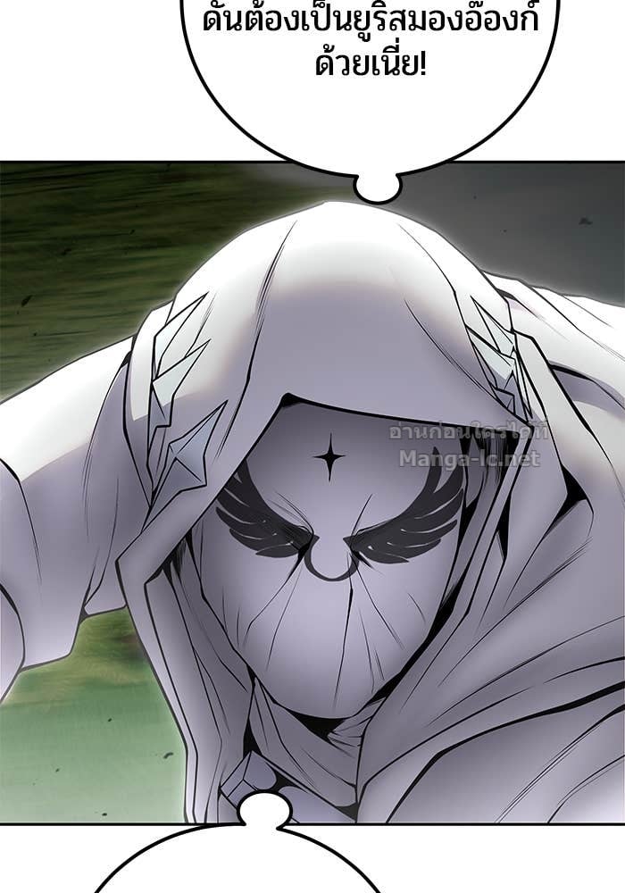 Secretly More Powerful than the Hero ตอนที่ 64 68