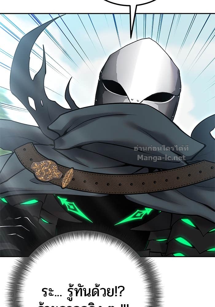 Secretly More Powerful than the Hero ตอนที่ 64 72