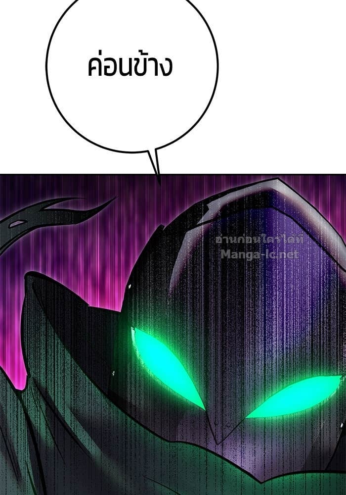 Secretly More Powerful than the Hero ตอนที่ 64 76