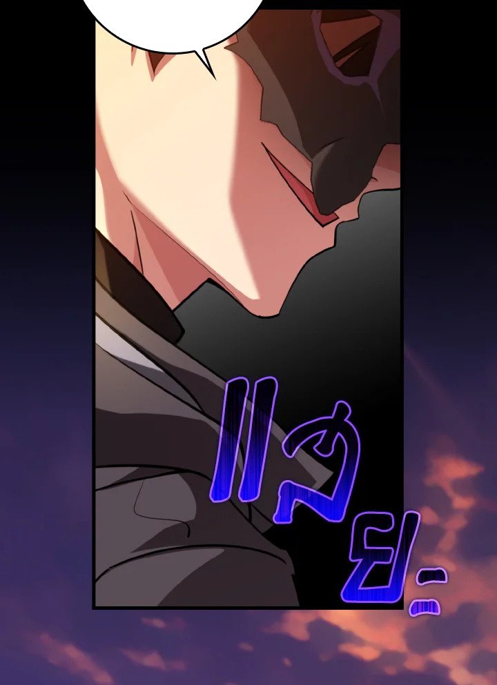 Max Level Player ตอนที่ 64 หน้า 78