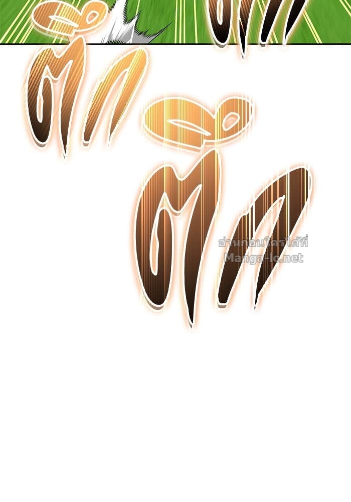 Secretly More Powerful than the Hero ตอนที่ 64 83