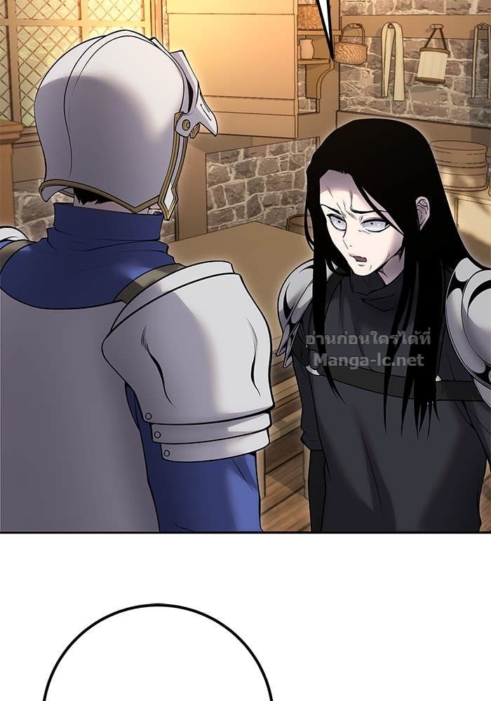 Secretly More Powerful than the Hero ตอนที่ 64 95