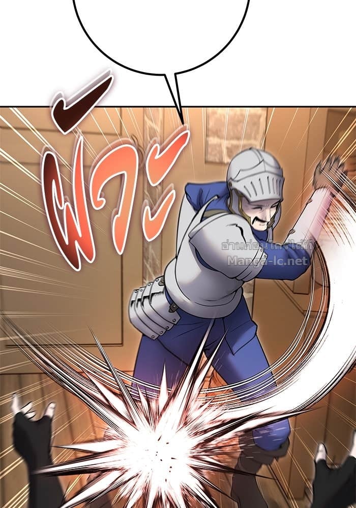 Secretly More Powerful than the Hero ตอนที่ 64 98