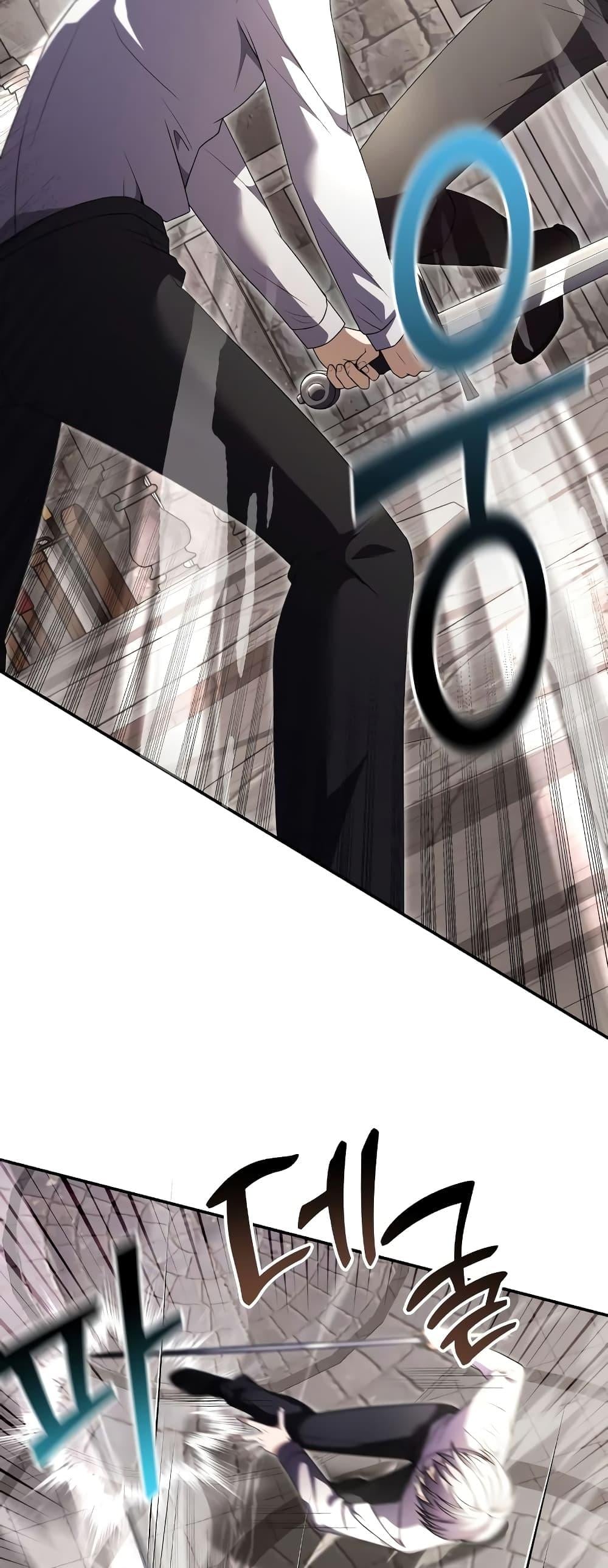 Terminally-Ill Genius Dark Knight อัศวินดำล่าท้าเวลา ตอนที่ 6 หน้า 41