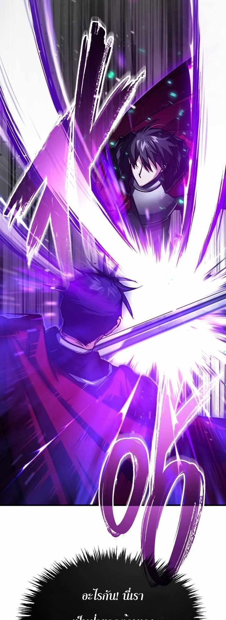 The Heavenly Demon Can’t Live a Normal Life มารสวรรค์จะมีชีวิตธรรมดาไม่ได้หรอก ตอนที่ 64 หน้า 11