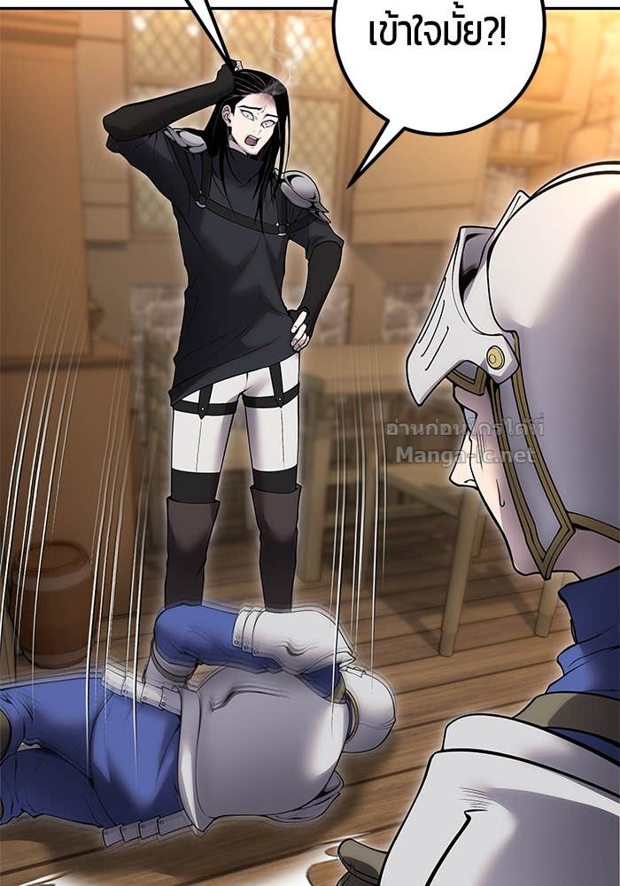 Secretly More Powerful than the Hero ตอนที่ 64 113