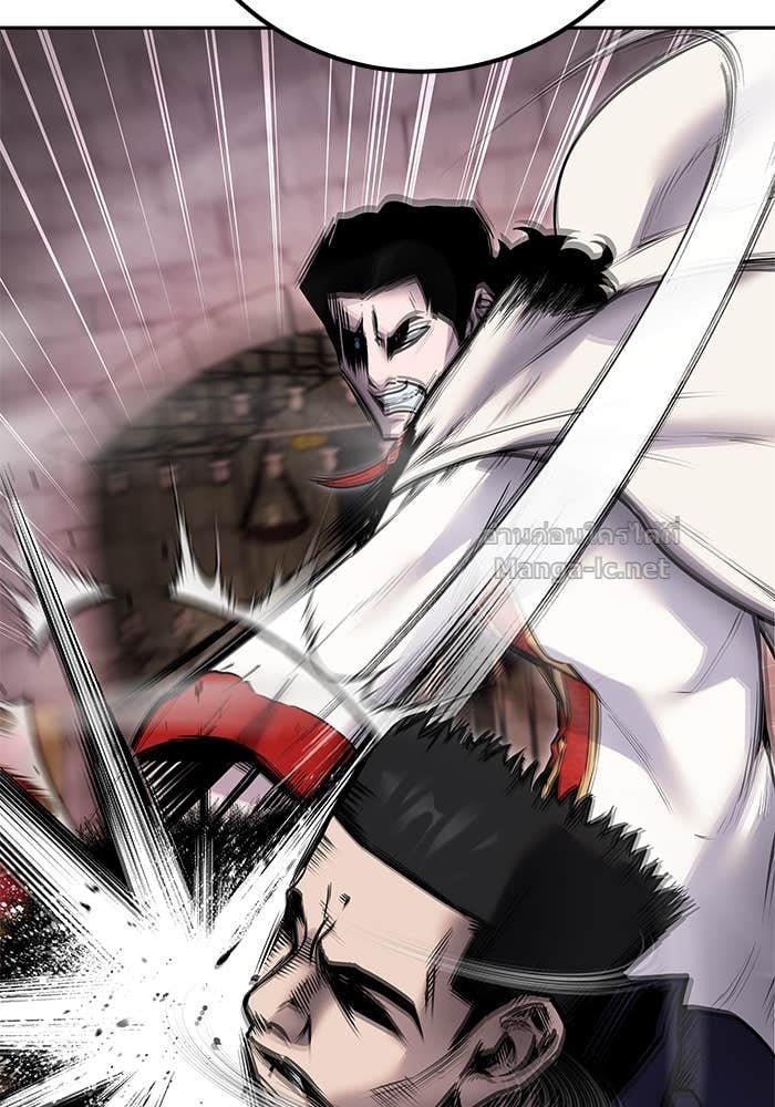 Secretly More Powerful than the Hero ตอนที่ 64 129