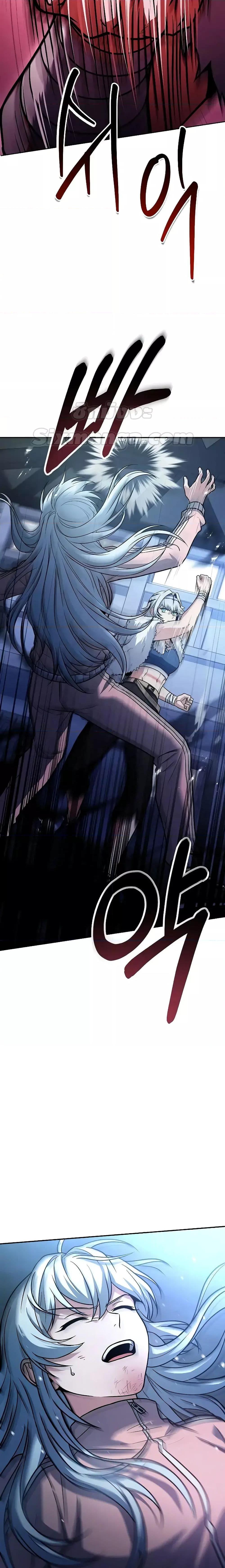 The Constellations Are My Disciples ตอนที่ 64 หน้า 13