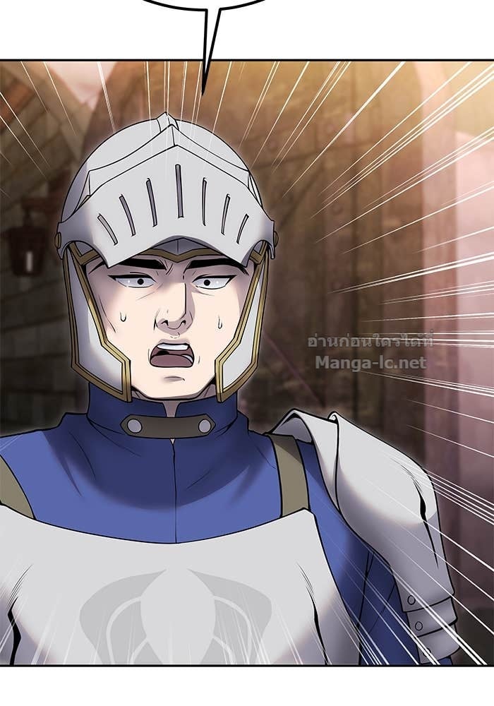 Secretly More Powerful than the Hero ตอนที่ 64 135