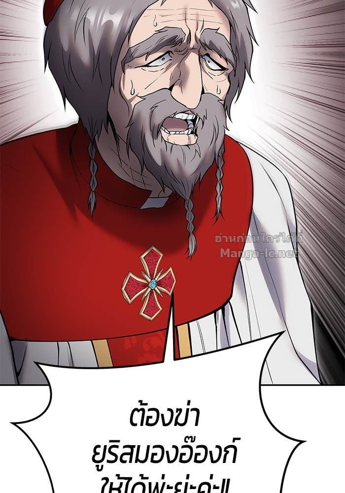 Secretly More Powerful than the Hero ตอนที่ 64 144