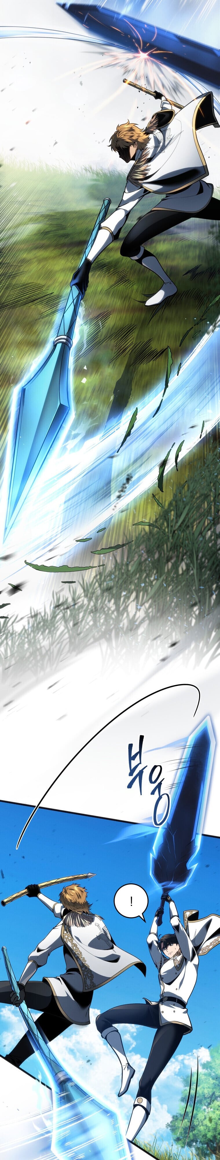 A Dragonslayer ตอนที่ 64 17