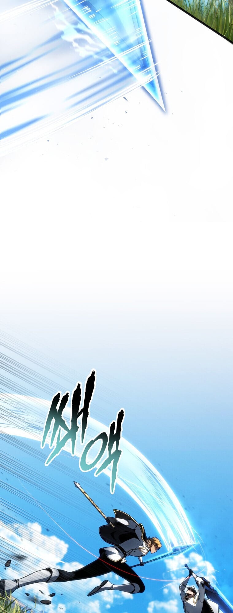 A Dragonslayer ตอนที่ 64 18