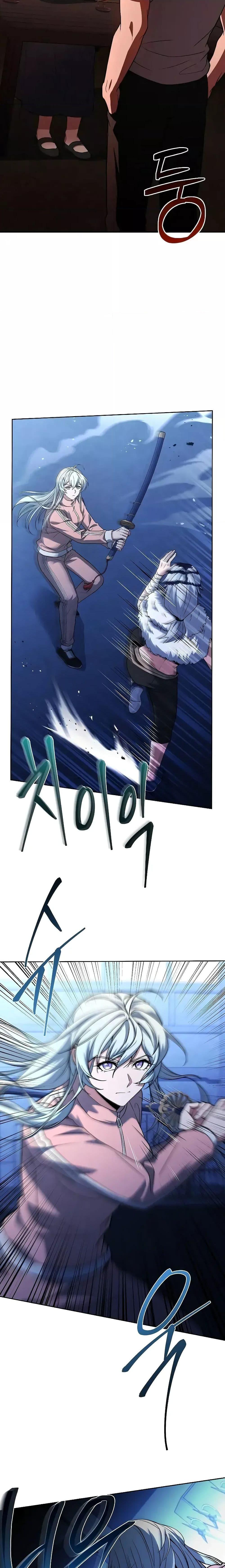 The Constellations Are My Disciples ตอนที่ 64 หน้า 21