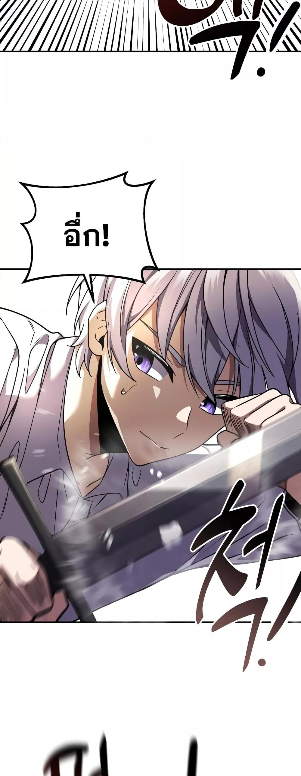 Terminally-Ill Genius Dark Knight อัศวินดำล่าท้าเวลา ตอนที่ 6 หน้า 43