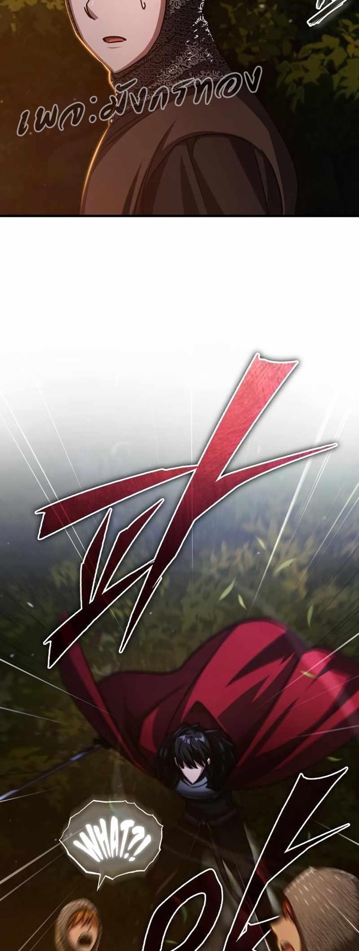 The Heavenly Demon Can’t Live a Normal Life มารสวรรค์จะมีชีวิตธรรมดาไม่ได้หรอก ตอนที่ 64 หน้า 32