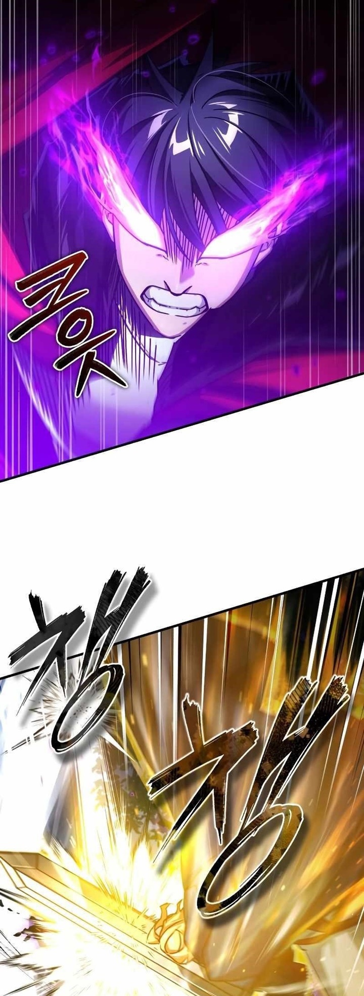 The Heavenly Demon Can’t Live a Normal Life มารสวรรค์จะมีชีวิตธรรมดาไม่ได้หรอก ตอนที่ 64 หน้า 56