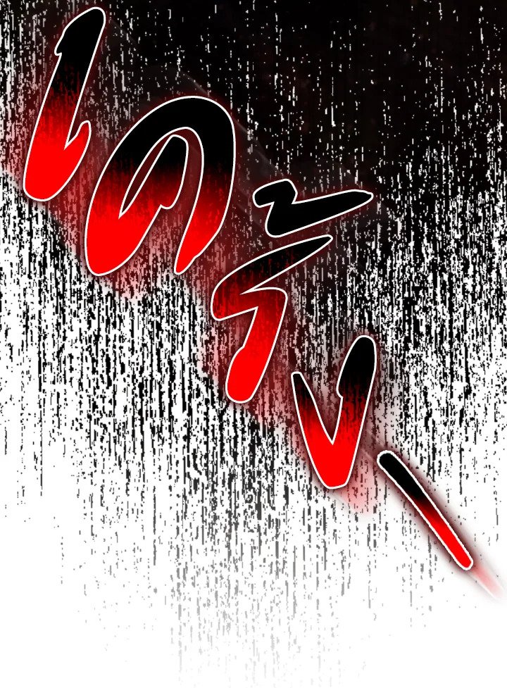 Max Level Player ตอนที่ 65 หน้า 13