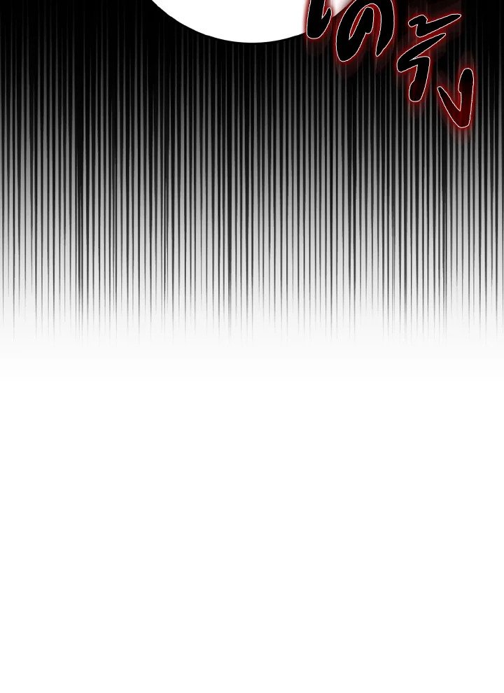 Max Level Player ตอนที่ 65 หน้า 21