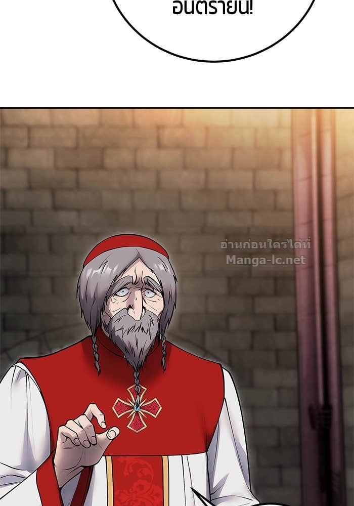 Secretly More Powerful than the Hero ตอนที่ 65 22