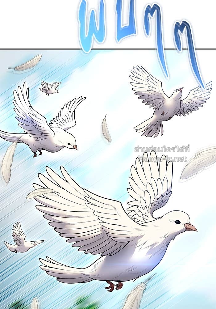 Secretly More Powerful than the Hero ตอนที่ 65 46