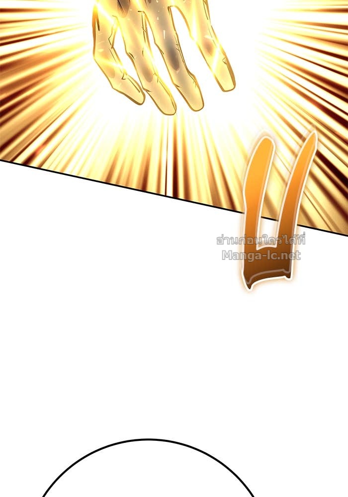 Secretly More Powerful than the Hero ตอนที่ 65 84