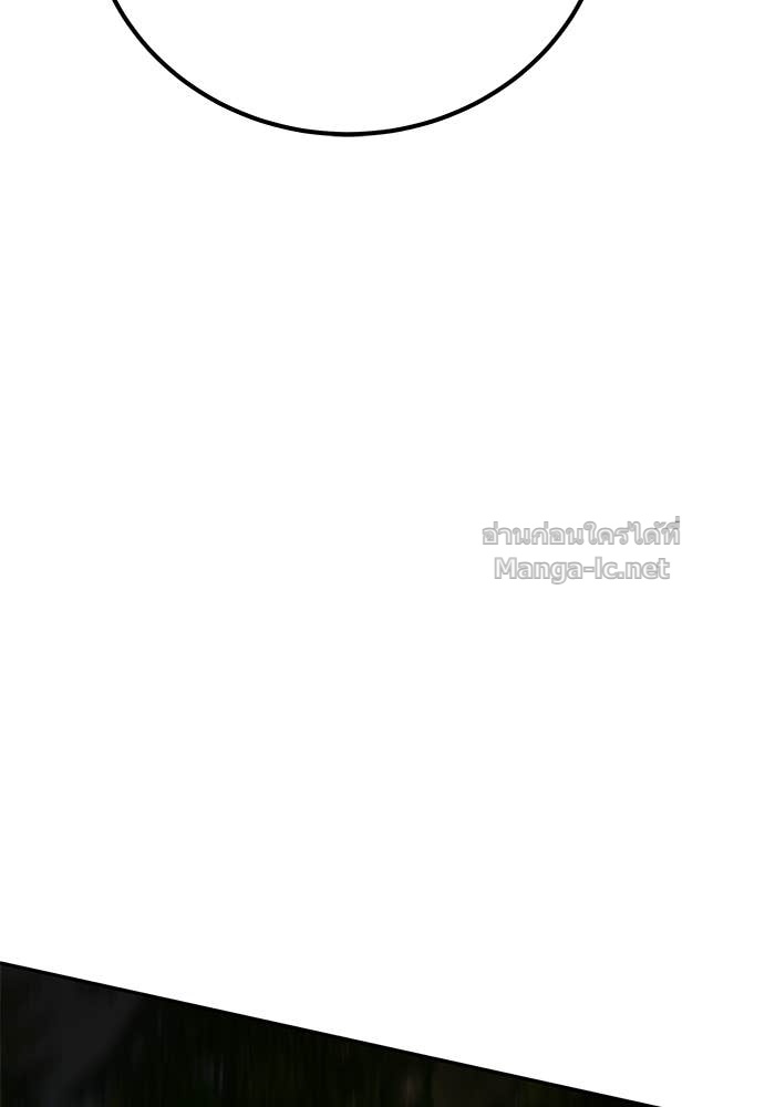 Secretly More Powerful than the Hero ตอนที่ 65 89