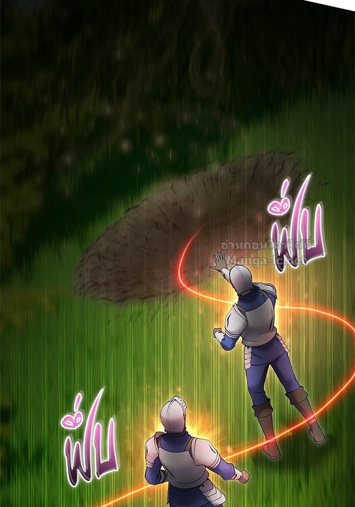 Secretly More Powerful than the Hero ตอนที่ 65 90