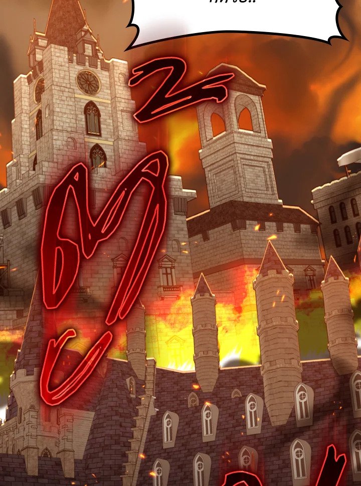 Max Level Player ตอนที่ 65 หน้า 103