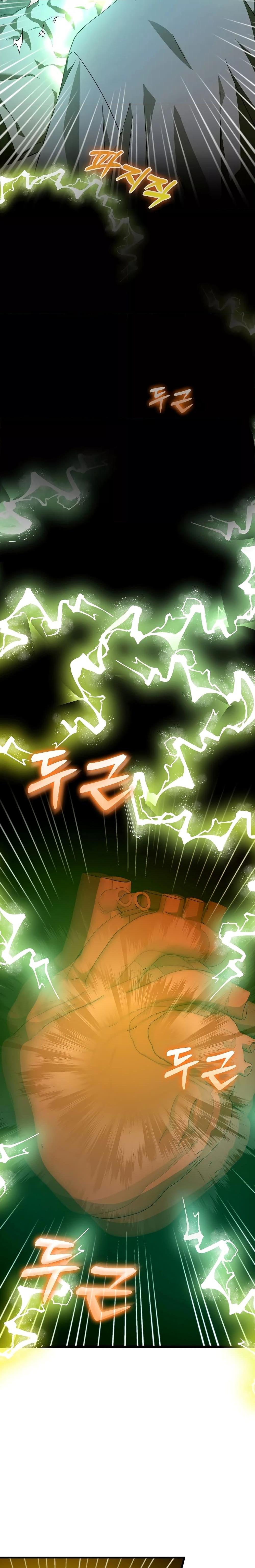 To Hell With Being a Saint, I’m a Doctor ตอนที่ 65 หน้า 12