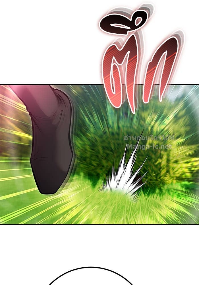 Secretly More Powerful than the Hero ตอนที่ 65 137