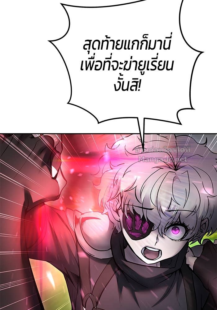 Secretly More Powerful than the Hero ตอนที่ 65 140