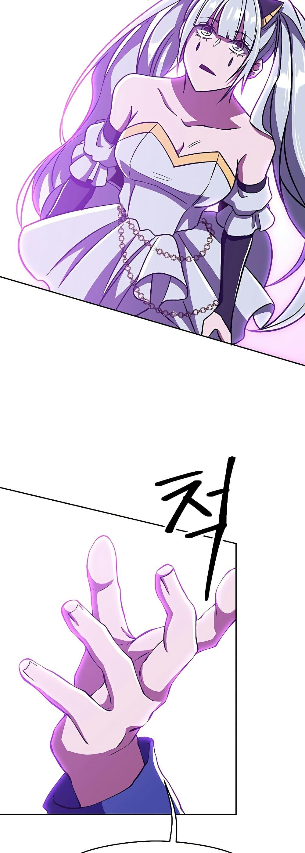 Archmage Transcending Through Regression ตอนที่ 65 หน้า 17