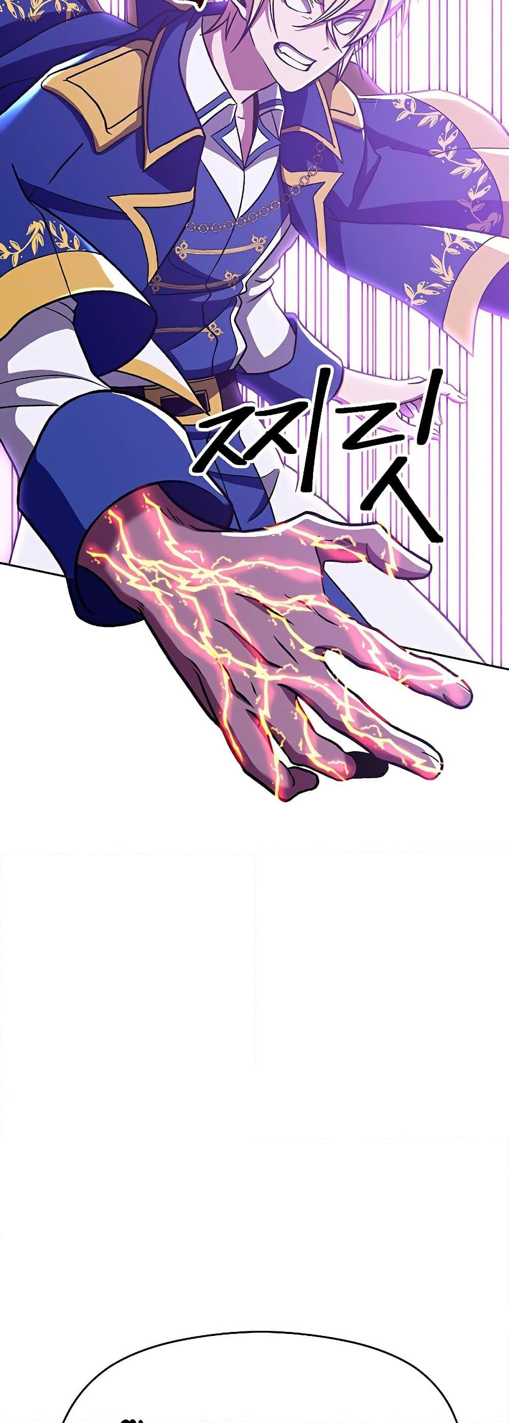 Archmage Transcending Through Regression ตอนที่ 65 หน้า 29