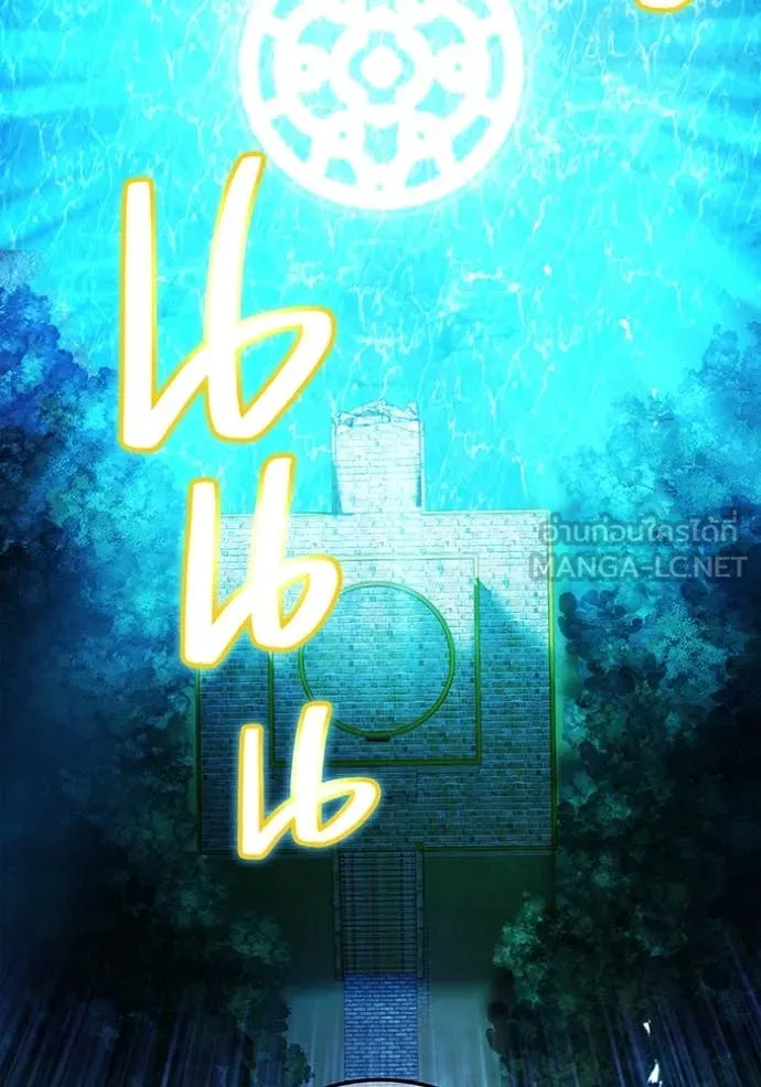 I am the strongest awakeners, recognized by all of the world ตอนที่ 66 2